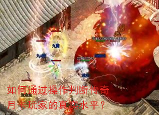 ���ͨ�������жϴ����¿���ҵ���ʵˮƽ��