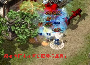 ԭʼ��������λ�ȡװ�����ԣ�