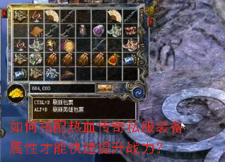 ��δ�����Ѫ����˽��װ�����Բ��ܿ�������ս����