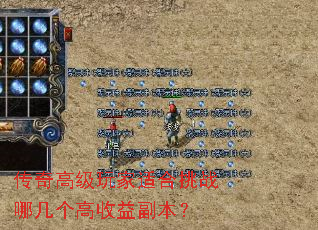 ����߼�����ʺ���ս�ļ��������渱����
