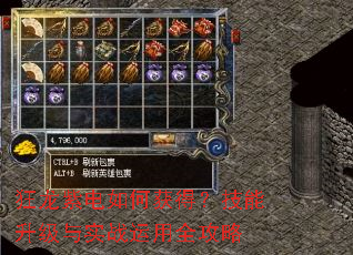 狂龙紫电如何获得?技能升级与实战运用全攻略 狂龙紫电如何获得?技能升级与实战运用全攻略