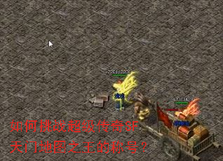 �����ս��������SF���ŵ�ͼ֮���ĳƺţ�
