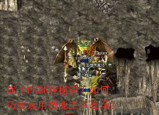 սʿPK��ʤ�ؾ�������������ü�������ս����