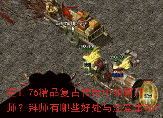 ��1.76��Ʒ���Ŵ�������ΰ�ʦ����ʦ����Щ�ô���ע�����