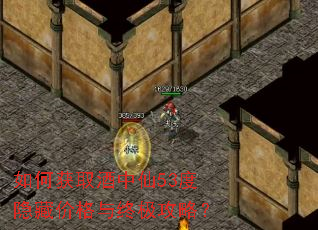 ��λ�ȡ������53�����ؼ۸����ռ����ԣ�