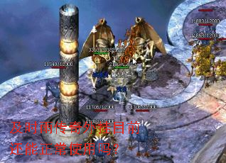 及时雨传奇外挂目前还能正常使用吗? 及时雨传奇外挂目前还能正常使用吗?
