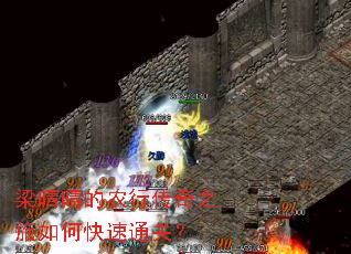 �������ũ�д���֮����ο���ͨ�أ�