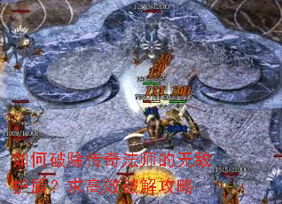 ����Ƴ����淨ʦ���޵л��ܣ����Ч�ƽ⹥��