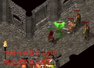为何传奇屠龙宝刀价格始终坚挺不降? 为何传奇屠龙宝刀价格始终坚挺不降?