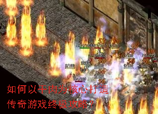 ����Ը���Ϊ���Ĵ��촫����Ϸ�ռ����ԣ�