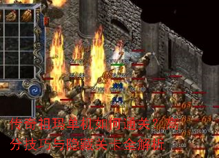 �������굥�����ͨ�أ��߷ּ��������عؿ�ȫ����