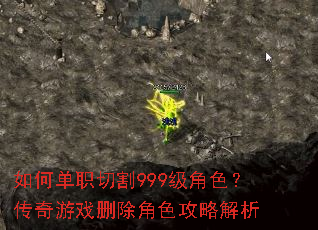 ��ε�ְ�и�999����ɫ��������Ϸɾ����ɫ���Խ���