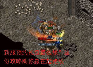 �·�ԤԼ�����ô�죿��ݹ�������Ӯ��������