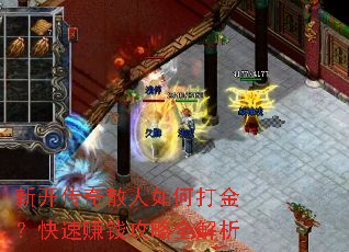 �¿�����ɢ����δ�𣿿���׬Ǯ����ȫ����