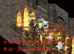 �л������ڿ�������β�ѯ����Ϸ����ȫ����