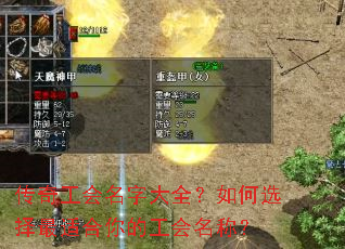 ���湤�����ִ�ȫ�����ѡ�����ʺ���Ĺ������ƣ�