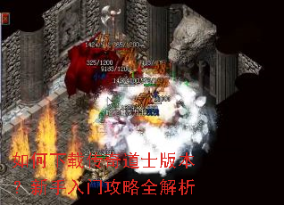 ������ش����ʿ�汾���������Ź���ȫ����