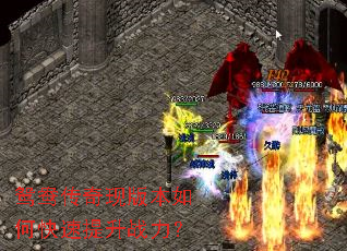 ԧ�촫���ְ汾��ο�������ս����