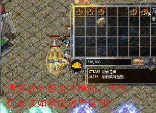 ����սʿҰ����ײʱ��������Ҹ����Ӧ���뷴�ƣ�