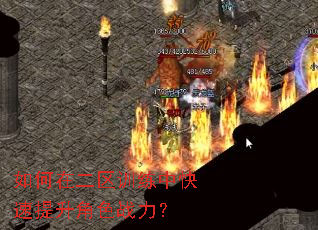 ����ڶ���ѵ���п���������ɫս����