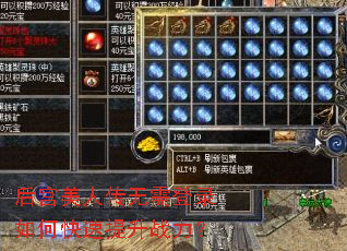 后宫美人传无需登录如何快速提升战力? 后宫美人传无需登录如何快速提升战力?