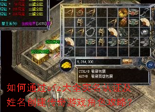 ���ͨ��sfz��ȫʵ����֤����������������Ϸ��ɫ���ԣ�