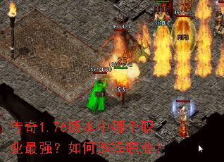 ����1.76�汾���ĸ�ְҵ��ǿ�����ѡ��ְҵ��