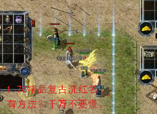 1.76��Ʒ����ϴ�����з�����ǧ��Ҫ�š�