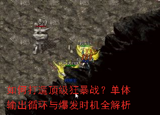 ��δ��춥����ս���������ѭ���뱬��ʱ��ȫ����