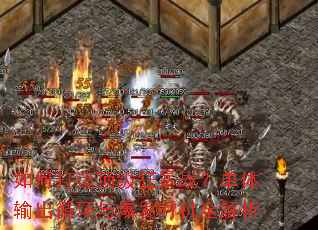 ��δ��춥����ս���������ѭ���뱬��ʱ��ȫ����