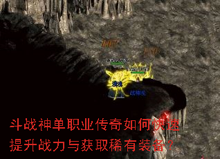 ��ս��ְҵ������ο�������ս�����ȡϡ��װ����