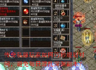 ����˽������������滮ʱ�䣬����ÿ�ջ�����Ԩ������