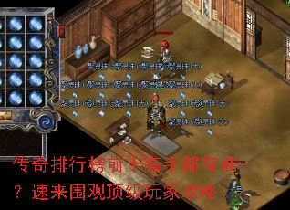 �������а�ǰʮ���ֶ���˭������Χ�۶�����ҹ���