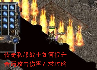 ����˽��սʿ���������ͨ�����˺�������