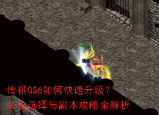 ����GS6��ο���������װ��ѡ���븱������ȫ����