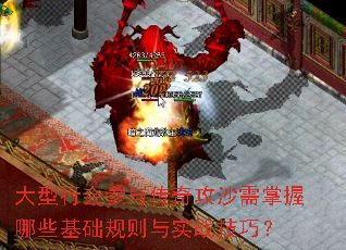 �����л���봫�湥ɳ��������Щ����������ʵս���ɣ�