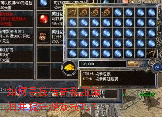 ���Ѱ�Ҵ���˽��©����������Ϸ���ɣ�