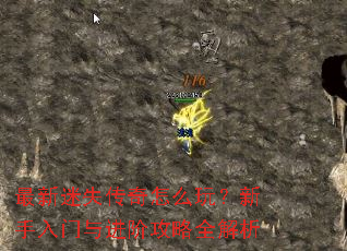 ������ʧ������ô�棿������������׹���ȫ����