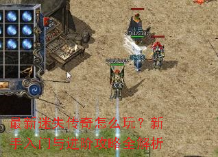 ������ʧ������ô�棿������������׹���ȫ����