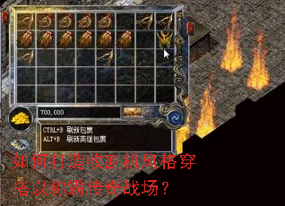 ��δ����ո����񴩴��ԳưԴ���ս����