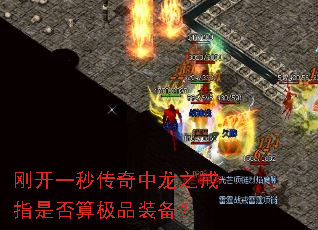 �տ�һ�봫������֮��ָ�Ƿ��㼫Ʒװ����