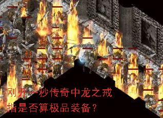 �տ�һ�봫������֮��ָ�Ƿ��㼫Ʒװ����