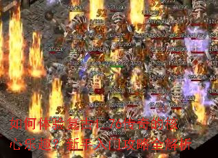 ������鸴��1.76����ĺ�����Ȥ���������Ź���ȫ����