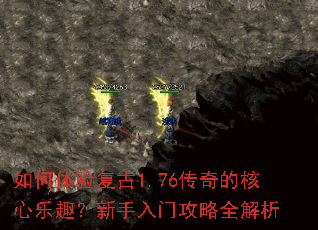 ������鸴��1.76����ĺ�����Ȥ���������Ź���ȫ����