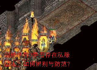 ��������3�Ƿ����˽���汾����α���������