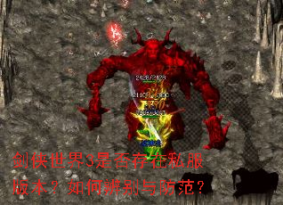 ��������3�Ƿ����˽���汾����α���������