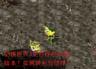 ��������3�Ƿ����˽���汾����α���������