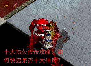 ʮ���ʹ��湥�ԣ���ο��ټ���ʮ�������