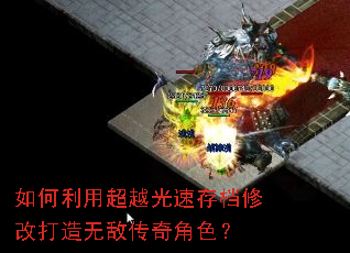 ������ó�Խ���ٴ浵�޸Ĵ����޵д����ɫ��