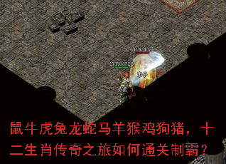 ��ţ������������Ｆ������ʮ����Ф����֮�����ͨ���ưԣ�